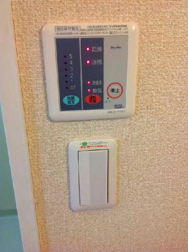 その他設備　浴室換気乾燥機