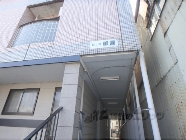 その他共有部分　通路