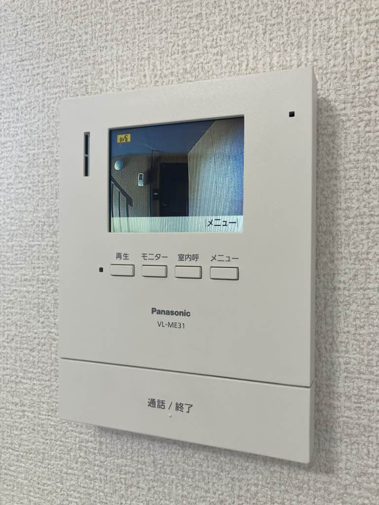 セキュリティ　モニターホン