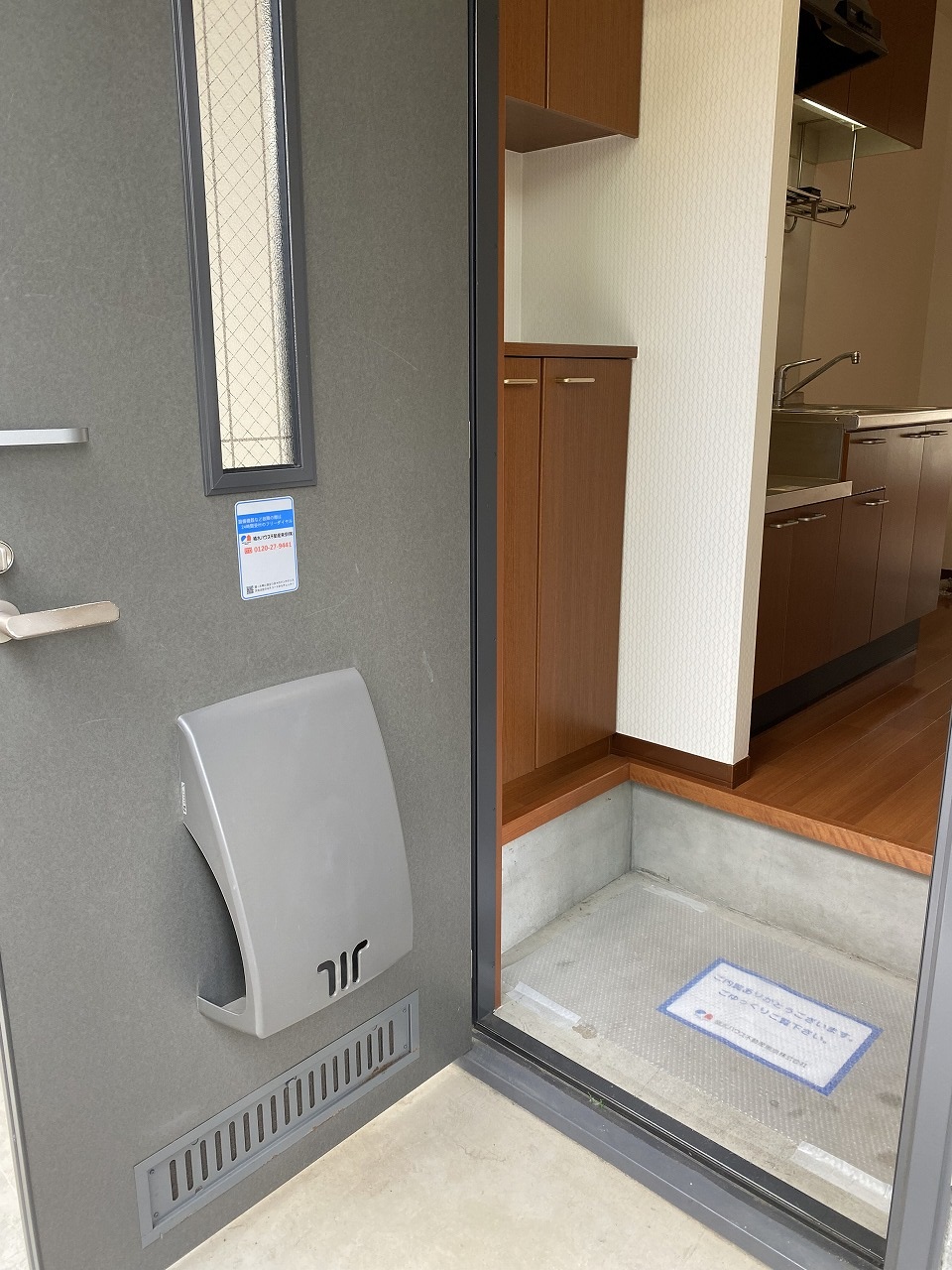 ビアン緑町の玄関写真