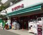 スーパー　まいばすけっと池尻1丁目店（スーパー）まで318m