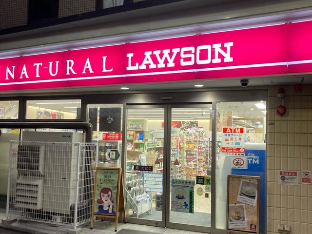 コンビニ　ナチュラルローソン祐天寺一丁目店（コンビニ）まで142m