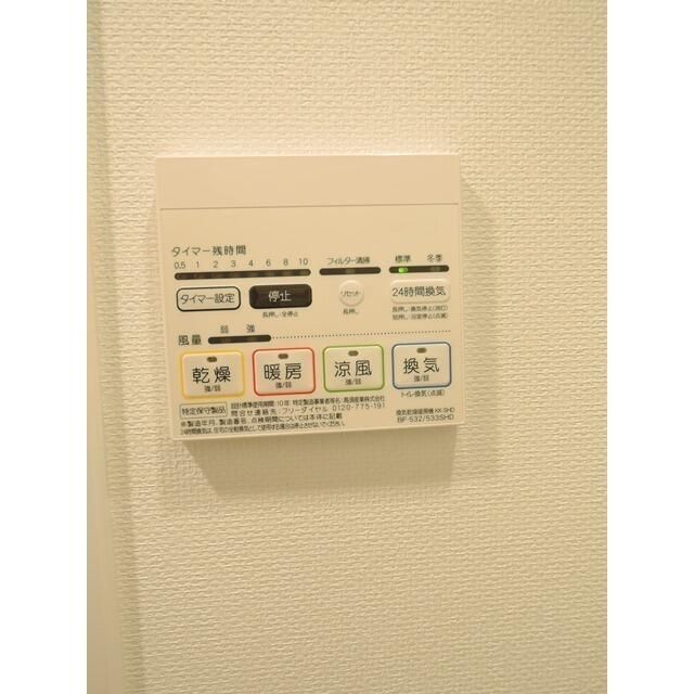 その他設備