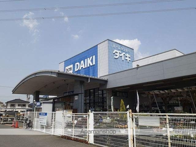 ホームセンター　ＤＣＭダイキ豊浜店（ホームセンター）まで550m