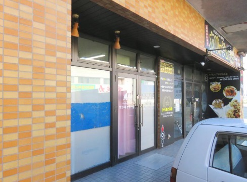 その他　ペットショップワンキャラット浜本店（その他）まで366m