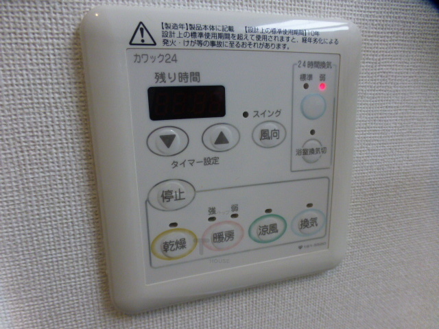 阪急宝塚線 庄内駅 徒歩7分 7階建 築15年のその他写真