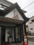 飲食店　バンバン（飲食店）まで507m