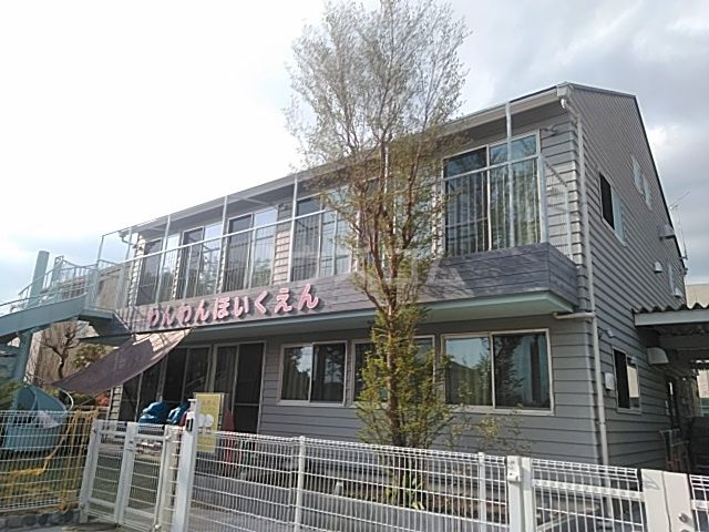 幼稚園・保育園　わんわん保育園（幼稚園・保育園）まで98m