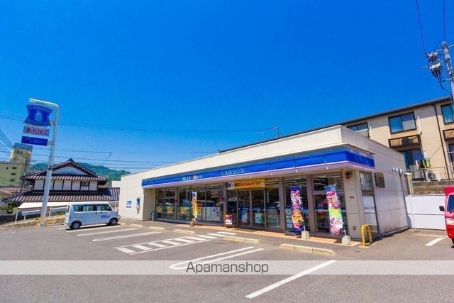 コンビニ　ローソン 広島中野三丁目店（コンビニ）まで323m