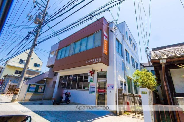 郵便局　広島中野郵便局（郵便局）まで599m