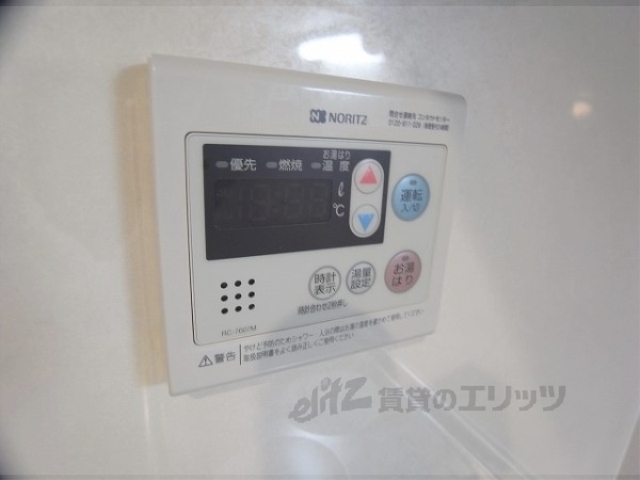 その他設備　給湯器リモコン