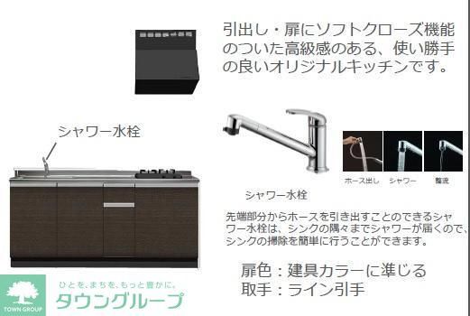キッチン