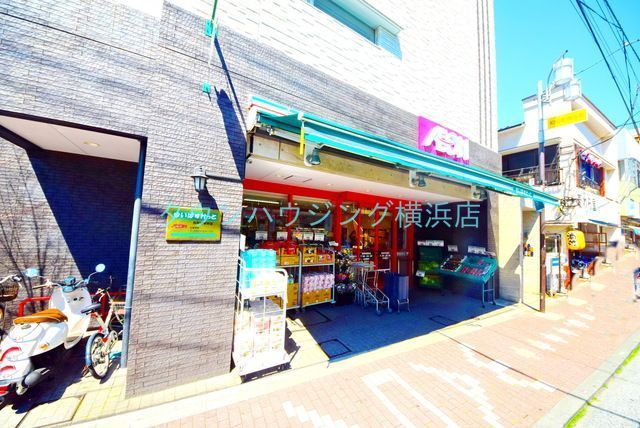 スーパー　まいばすけっと和田町駅前店（スーパー）まで380m
