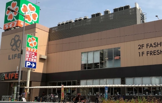 スーパー　ライフ御幣島店（スーパー）まで277m