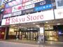 スーパー　金町東急ストア（スーパー）まで670m