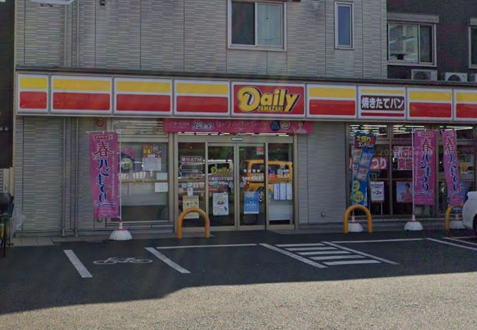 コンビニ　デイリーヤマザキ 三鷹井口3丁目店（コンビニ）まで235m