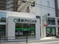 病院　玉谷クリニック（病院）まで307m