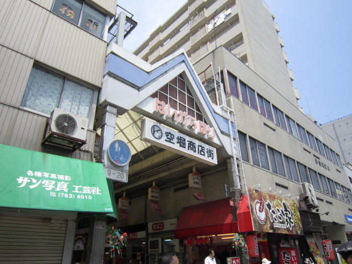 ショッピングセンター　空堀商店街（ショッピングセンター）まで160m