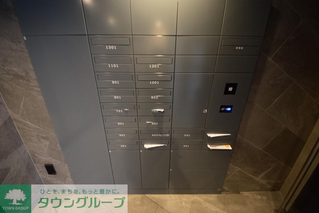 その他共有部分