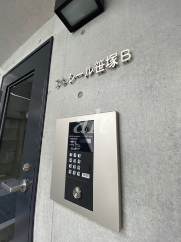 エントランス　☆敷金ゼロ・礼金ゼロ！！ネット無料！ホワイトタイル使用☆