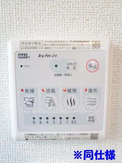 シャルマン・エスポワールのキッチン写真