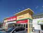 スーパー　フレッシュバザール 出石店（スーパー）まで450m