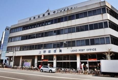 郵便局　郵便局（郵便局）まで350m