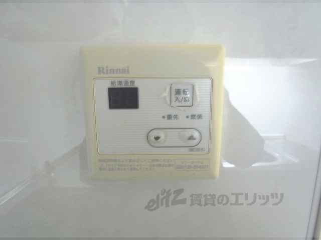 その他設備　給湯器リモコン