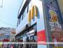 飲食店　マクドナルド平和台駅前店（飲食店）まで3910m