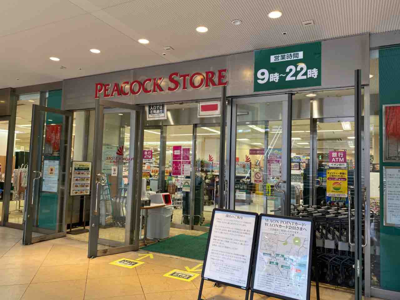 グローリオ田町の周辺写真