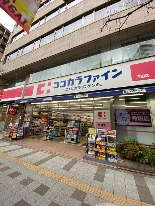 グローリオ田町の周辺写真