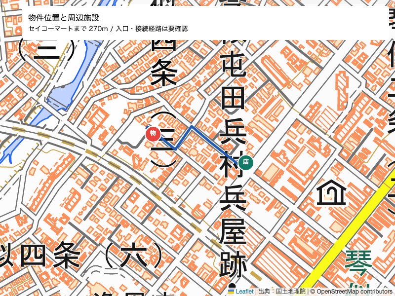 コンビニ　セイコーマート（コンビニ）まで270m