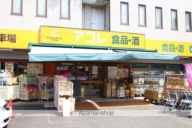 スーパー　アコレ江戸川松本店（スーパー）まで293m