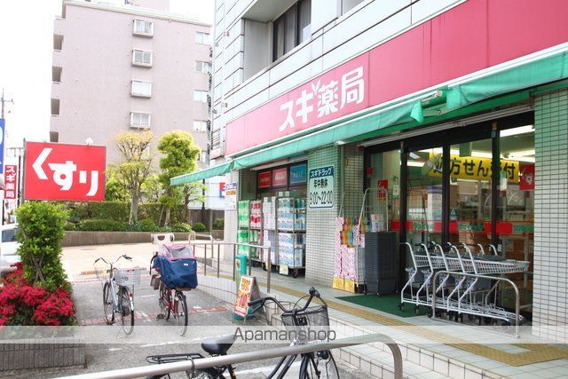 ドラックストア　スギ薬局江戸川中央店（ドラッグストア）まで350m
