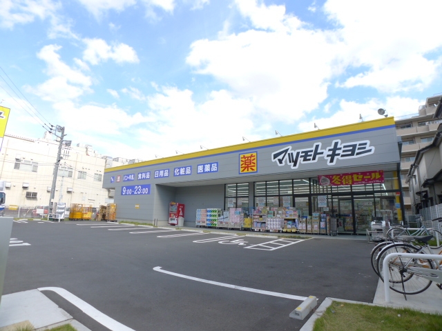 ドラックストア　ドラッグストアマツモトキヨシ 越谷西方店（ドラッグストア）まで2105m