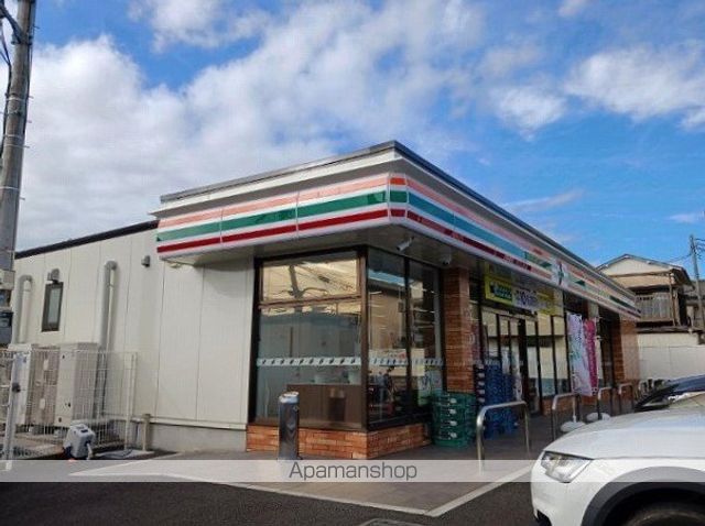 コンビニ　セブンイレブン（コンビニ）まで210m