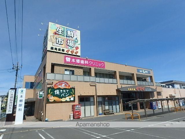 スーパー　イマイ生鮮市場（スーパー）まで250m