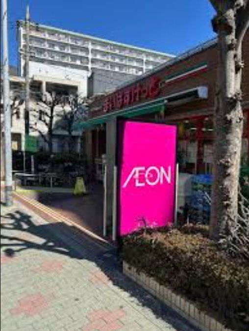 スーパー　まいばすけっと江東東砂店（スーパー）まで280m