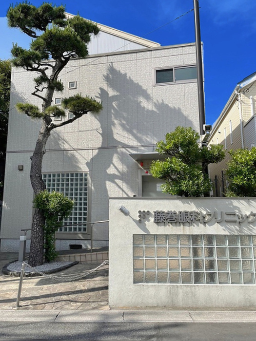 病院　藤巻眼科クリニック（病院）まで500m