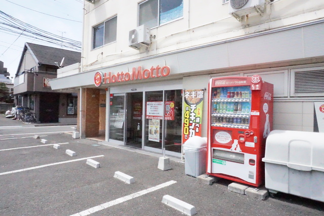 飲食店　ほっともっと仙台通町店（飲食店）まで300m