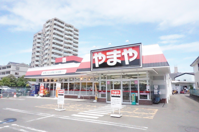 スーパー　やまや通町店（スーパー）まで160m