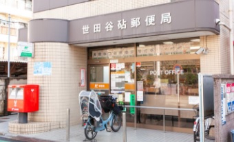 郵便局　世田谷砧郵便局（郵便局）まで180m