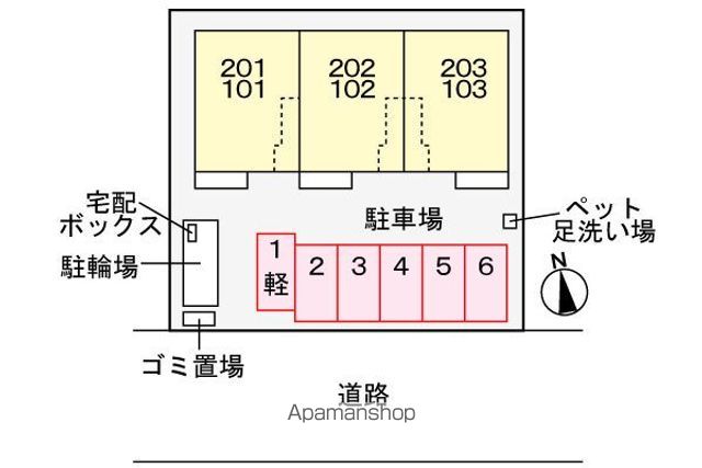 その他共有部分　その他共有部分