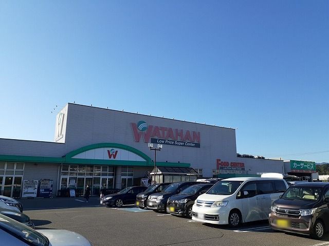 スーパー　綿半スーパーセンター　伊那店（スーパー）まで820m