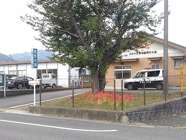 警察署・交番　四日市西警察署菰野交番（警察署・交番）まで850m