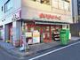 スーパー　まいばすけっと 中野駅西店（スーパー）まで501m