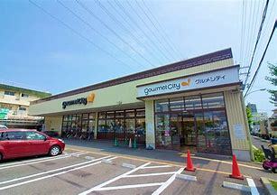 スーパー　グルメシティ尼崎大庄店（スーパー）まで437m