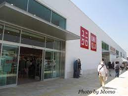 ショッピングセンター　ユニクロ岡山岡北店（ショッピングセンター）まで194m
