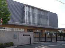 中学校　目黒区立目黒中央中学校（中学校）まで444m