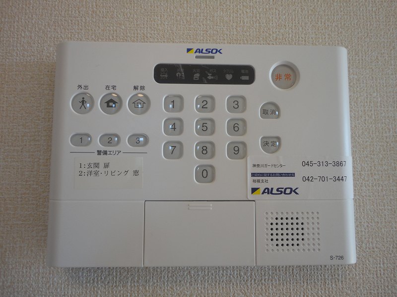 セキュリティ